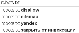 подсказки google.ru